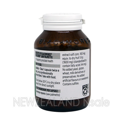 블랙모어스 프로세렌 쏘팔메토 120캡슐 1통