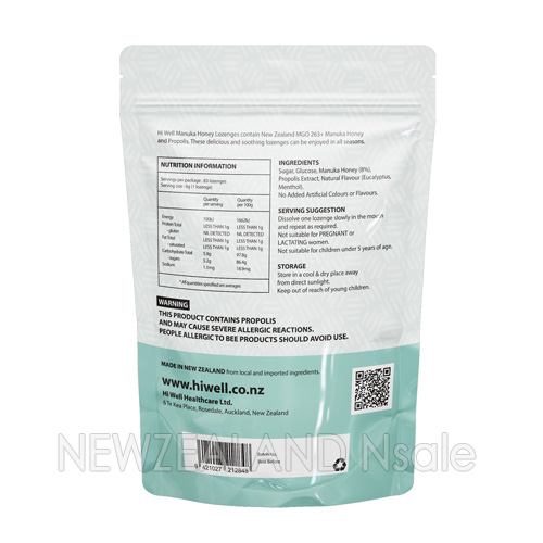 하이웰 프로폴리스 민트 & 마누카허니 MGO263+ 로젠지(캔디) 500g 5개