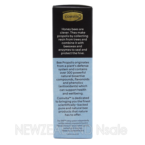 콤비타 프로폴리스 오랄 스프레이 엑스트라 스트렝스 UMF 10+ 20ml 5통