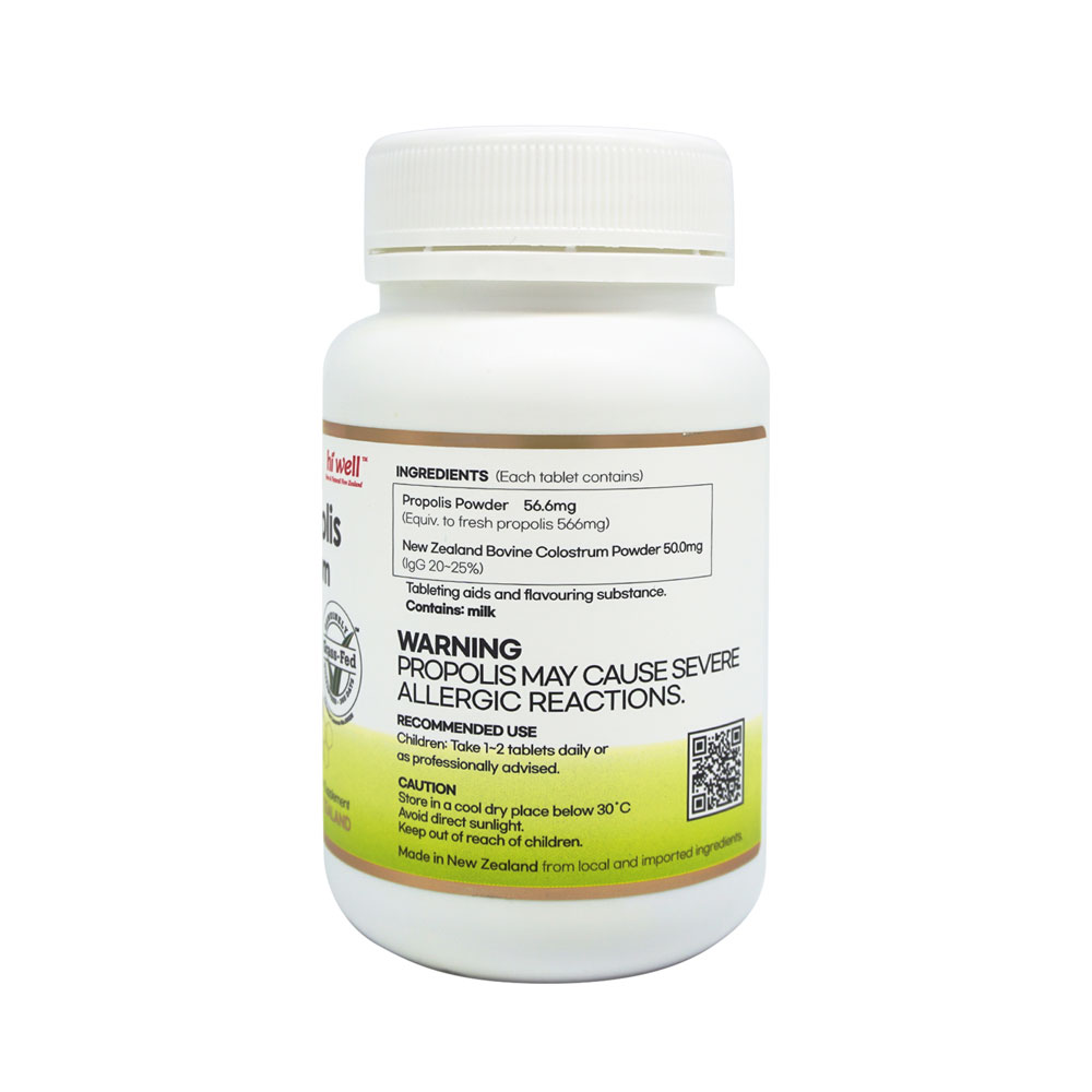 하이웰 어린이 프로폴리스 + 초유 180정 3통