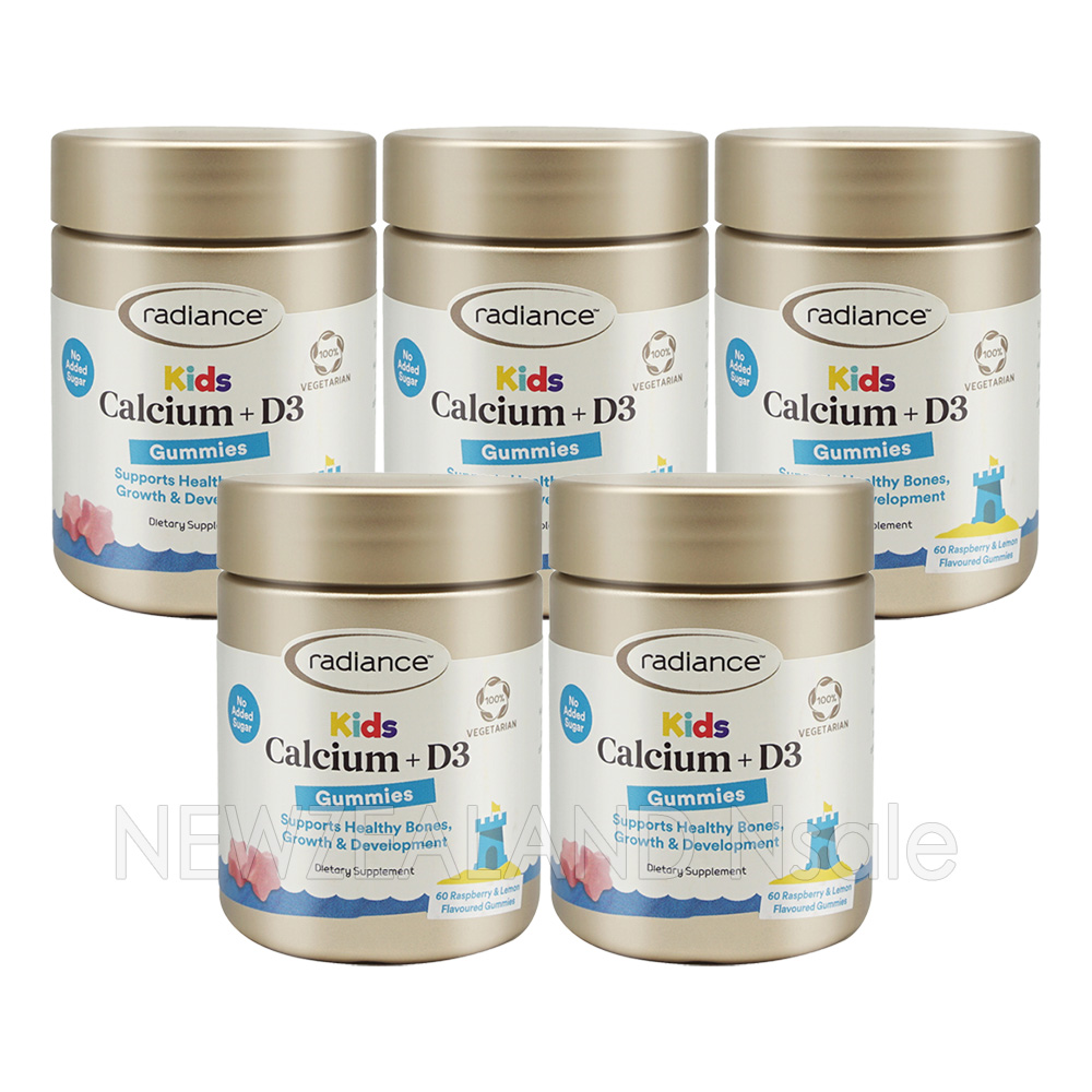 (오더베이스)레디언스 키즈 칼슘+비타민D3 60구미(어린이 칼슘) 5통 *