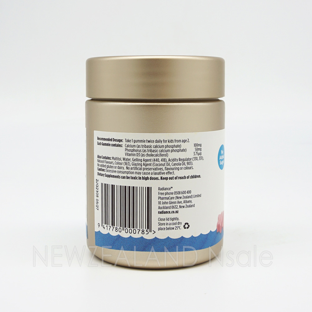 (오더베이스)레디언스 키즈 칼슘+비타민D3 60구미(어린이 칼슘) 5통 *