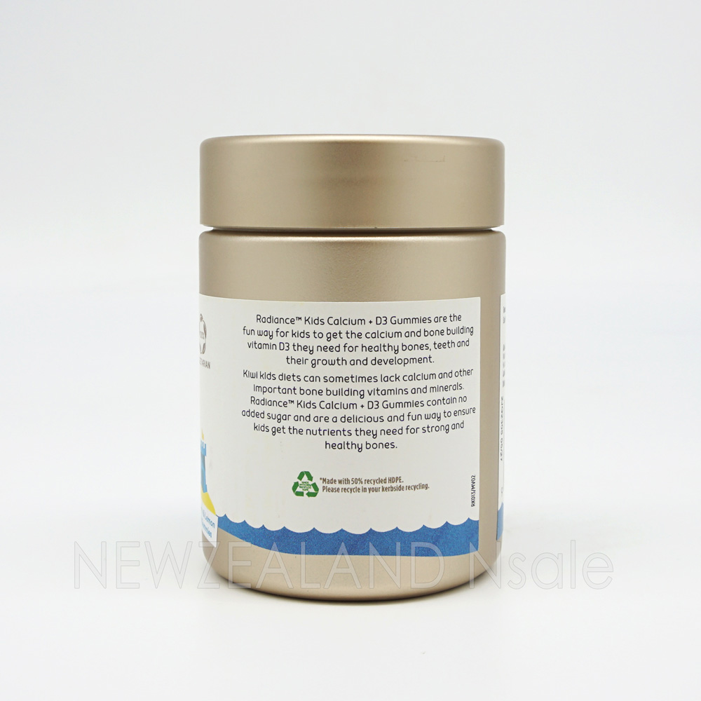 (오더베이스)레디언스 키즈 칼슘+비타민D3 60구미(어린이 칼슘) 3통 *