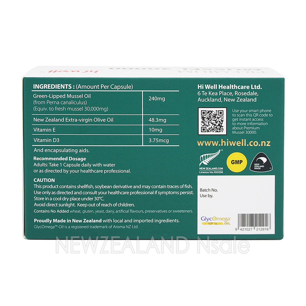 하이웰 프리미엄 초록입홍합 오일 30000mg 120캡슐 5통