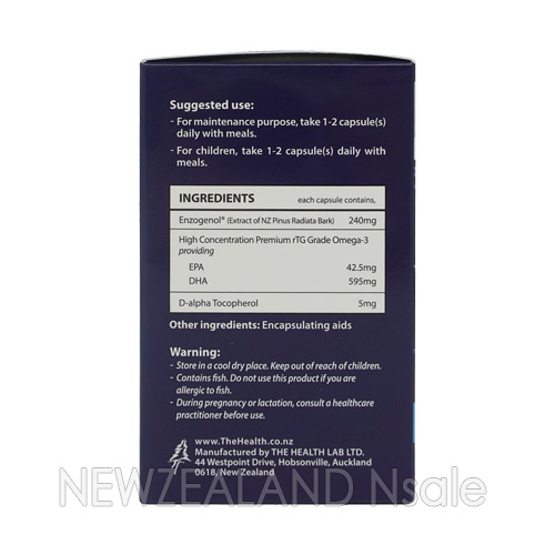 뉴로제놀 엑스트라 스트렝스 60캡슐 3통