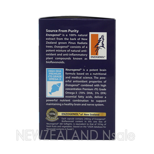 뉴로제놀 엑스트라 스트렝스 60캡슐 1통