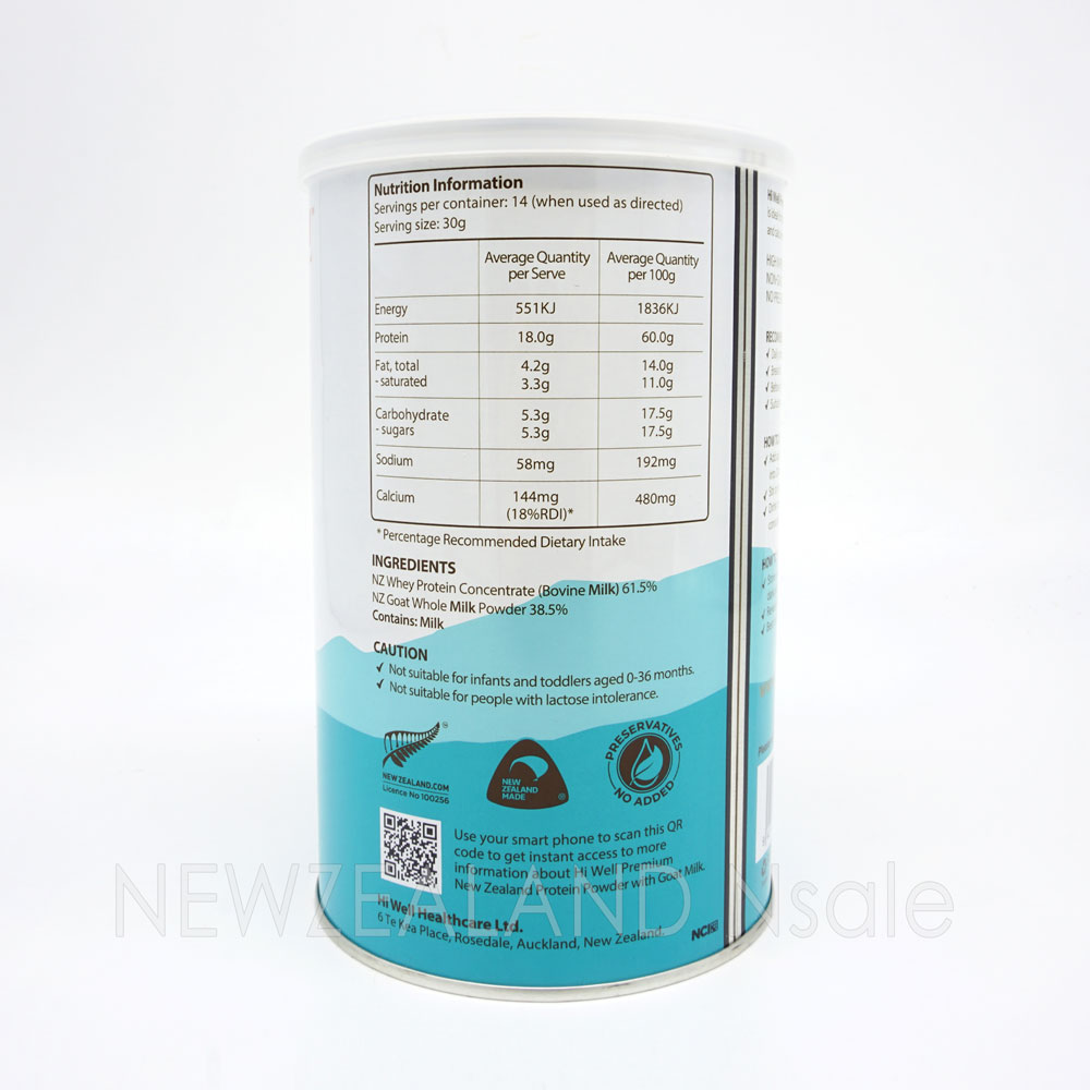 하이웰 프리미엄 뉴질랜드 단백질파우더(with 산양유) 420g 5통