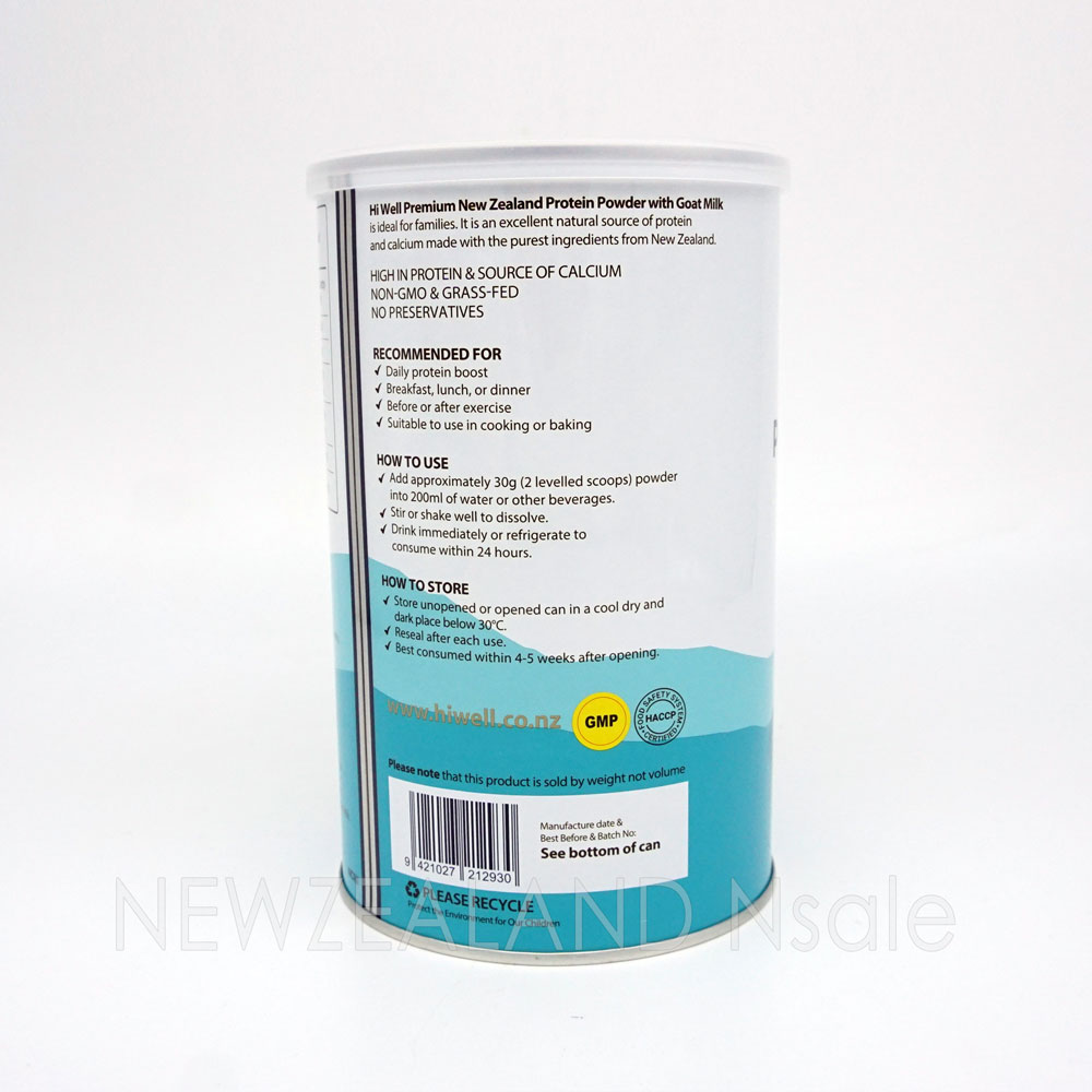 하이웰 프리미엄 뉴질랜드 단백질파우더(with 산양유) 420g 2통