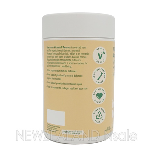 라이프스트림 비타민C 아세로라 220캡슐 5통