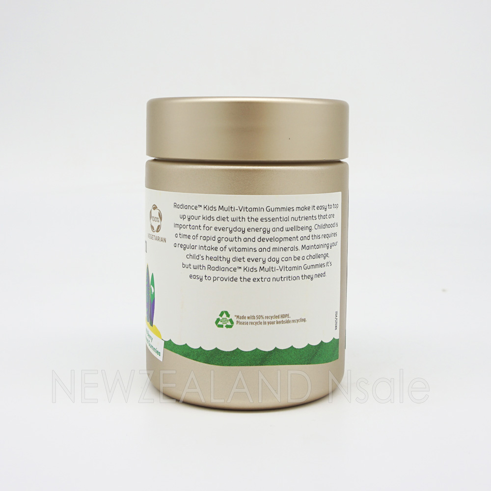 (오더베이스)레디언스 키즈 구미 멀티비타민 45구미 5통