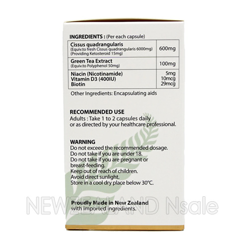 하이웰 프리미엄 시서스 수 6000 120베지캡슐 1통 *