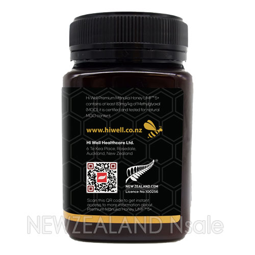 하이웰 프리미엄 마누카꿀 UMF5+ 500g 2통