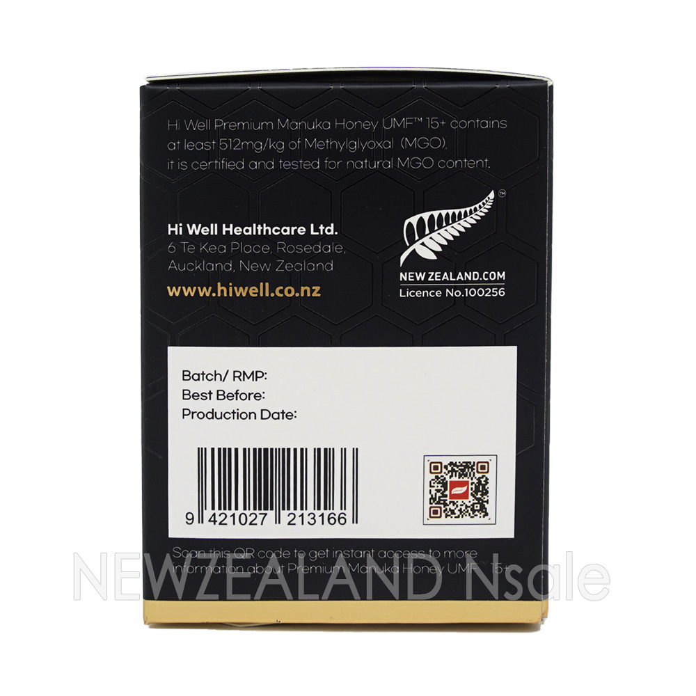 하이웰 프리미엄 마누카꿀 UMF15+ 250g 1통