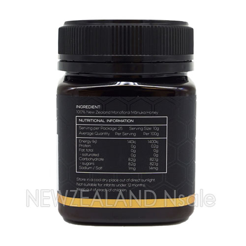 하이웰 프리미엄 마누카꿀 UMF20+ 250g 2통