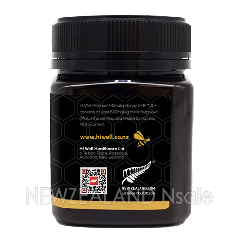 하이웰 프리미엄 마누카꿀 UMF20+ 250g 2통