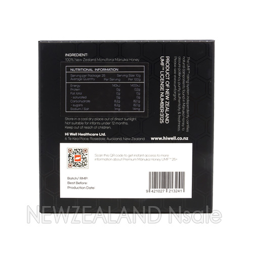 하이웰 프리미엄 마누카꿀 UMF25+ 250g 2통