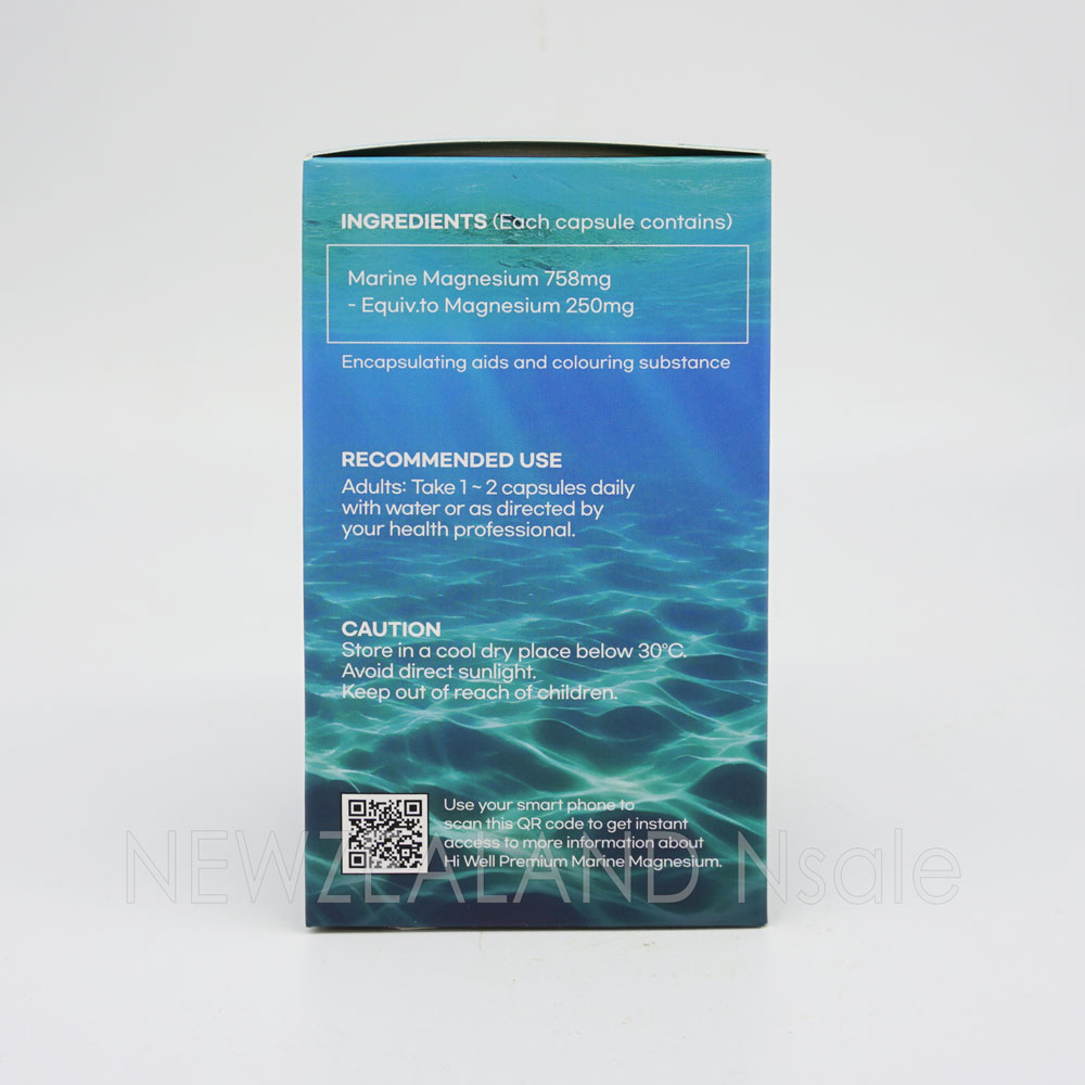 하이웰 프리미엄 마린 마그네슘 120베지캡슐 5통