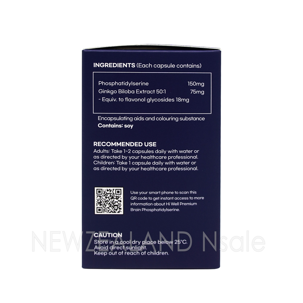 하이웰 프리미엄 브레인 포스파티딜세린 60베지캡슐 2통