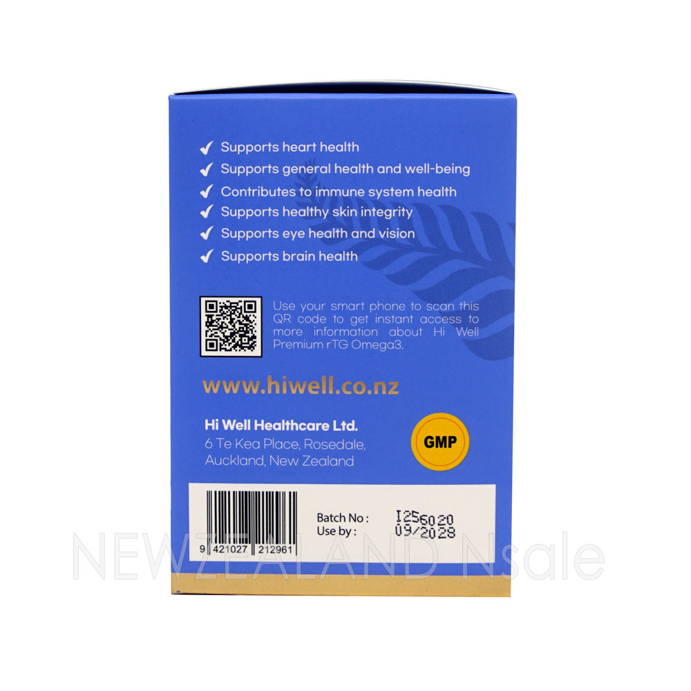 하이웰 프리미엄 rTG 오메가3 비타민D 60캡슐 1통