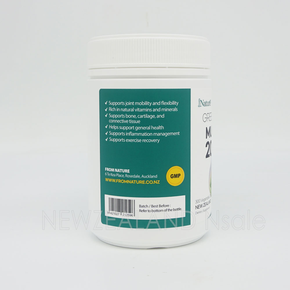 프럼네이처 초록입홍합 20000mg 300캡슐 1통