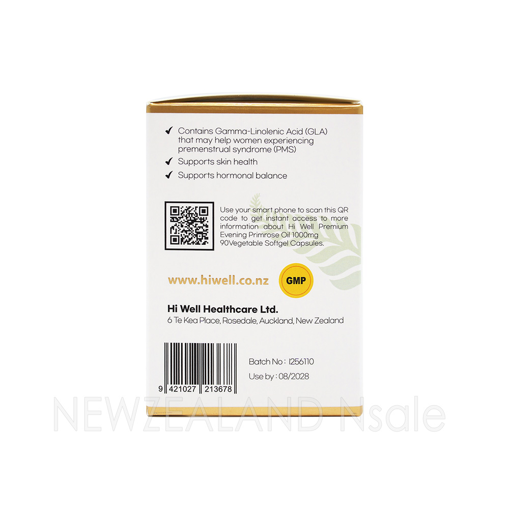 하이웰 달맞이꽃 종자유 1000mg 90베지소프트젤 5통