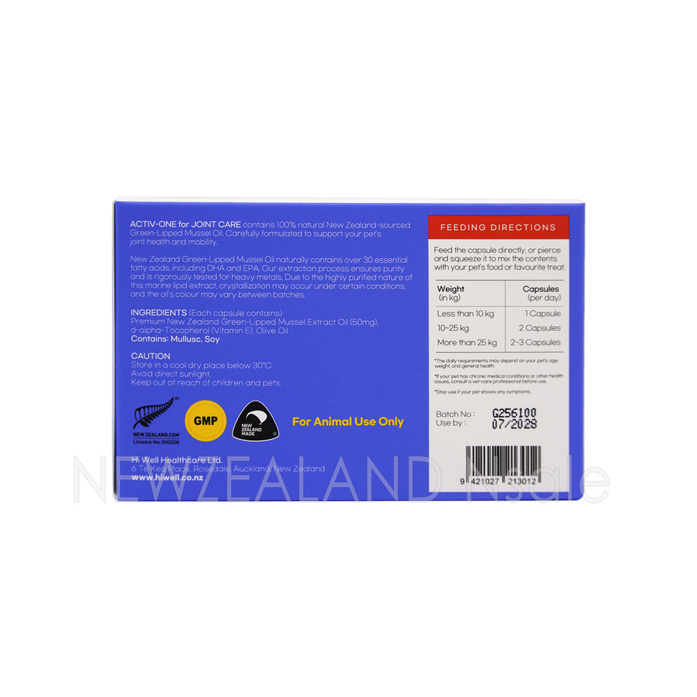 하이웰 펫 액티브 원 for 조인트 케어 120소프트젤 캡슐 3통 (반려견, 반려묘 관절 건강)